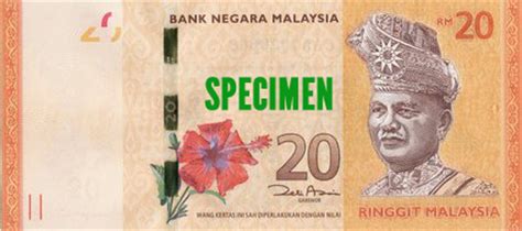 rm20.00 to php